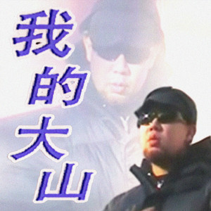 小坂七香作品封面介绍大全
